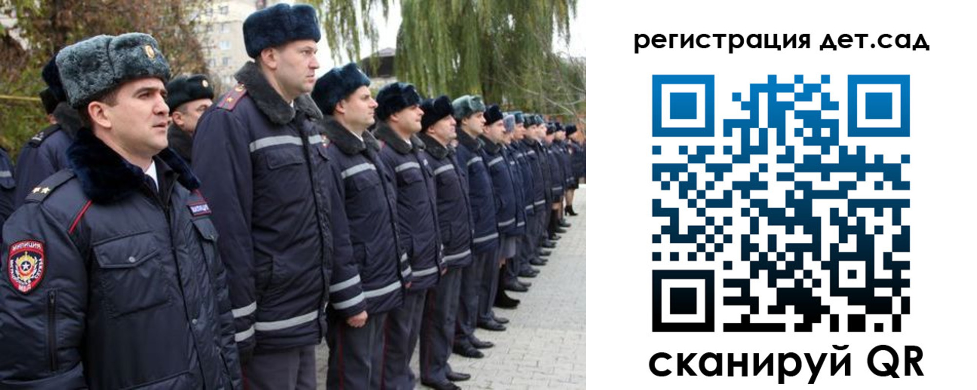 регистрация для школы в Ефремове