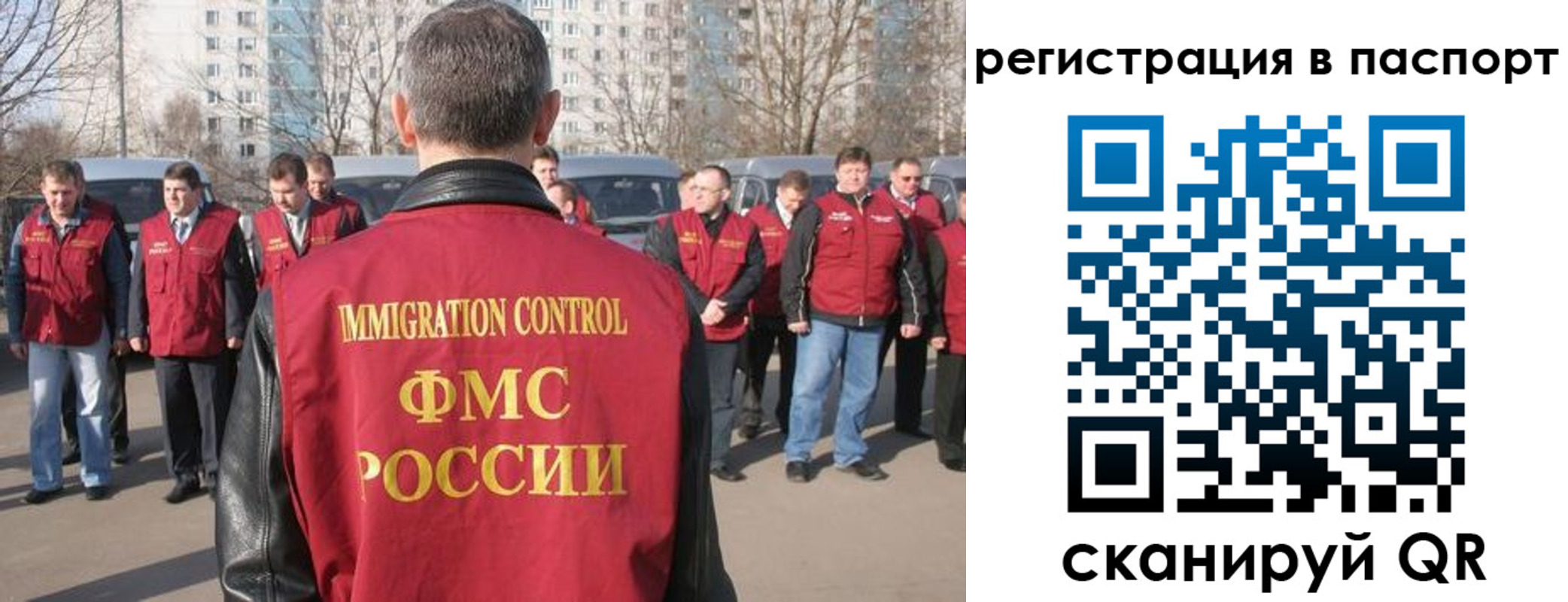 временная регистрация купить в Ефремове