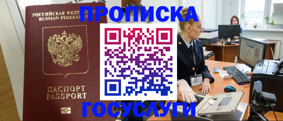 регистрация для школы в Ефремове