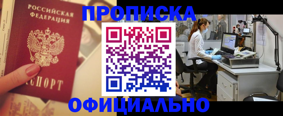 временная регистрация гарантия в Ефремове