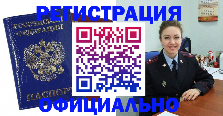 регистрация для дет. сада в Ефремове