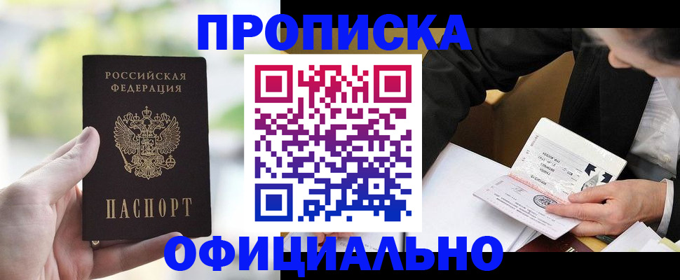 регистрация для дет. сада в Ефремове